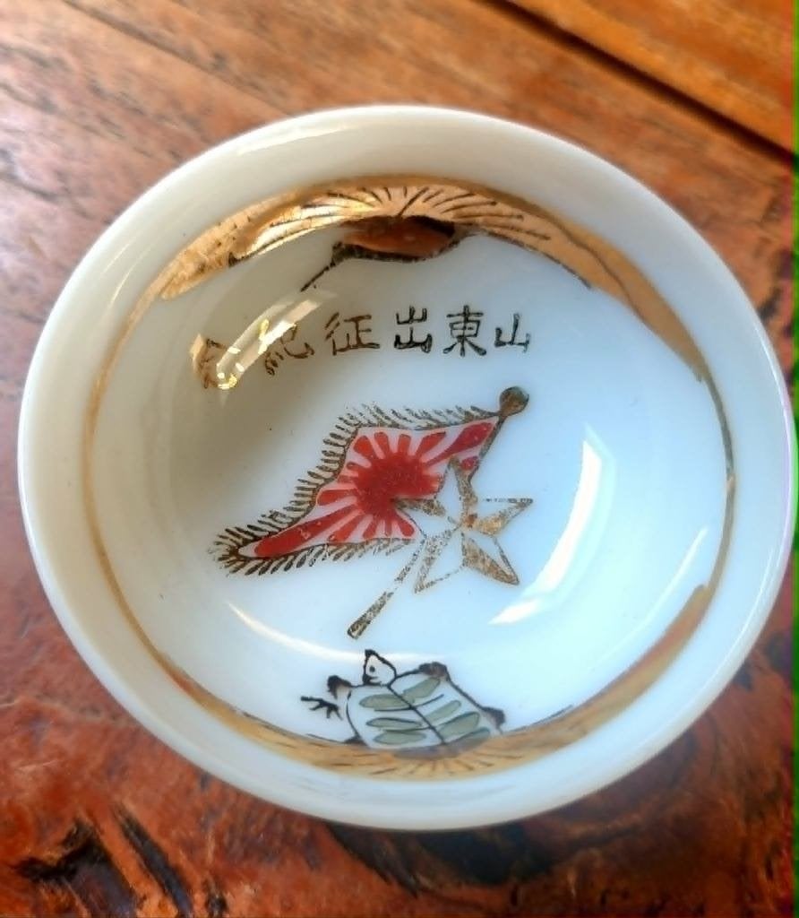 WO2 - originele Japanse militaire sake cup, Ophalen of Verzenden, Landmacht, Azië, Overige typen