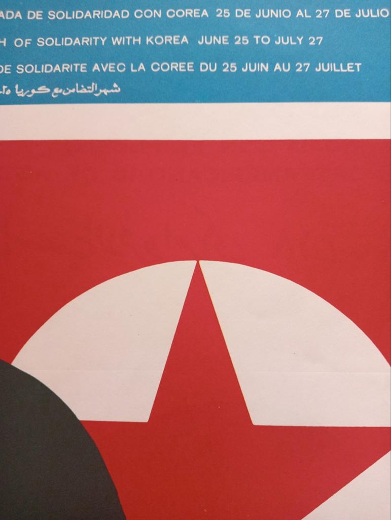 Affiche Cuba 1970 solidariteit (Noord) Korea Communisme, Ophalen of Verzenden, Gebruikt, A1 t/m A3
