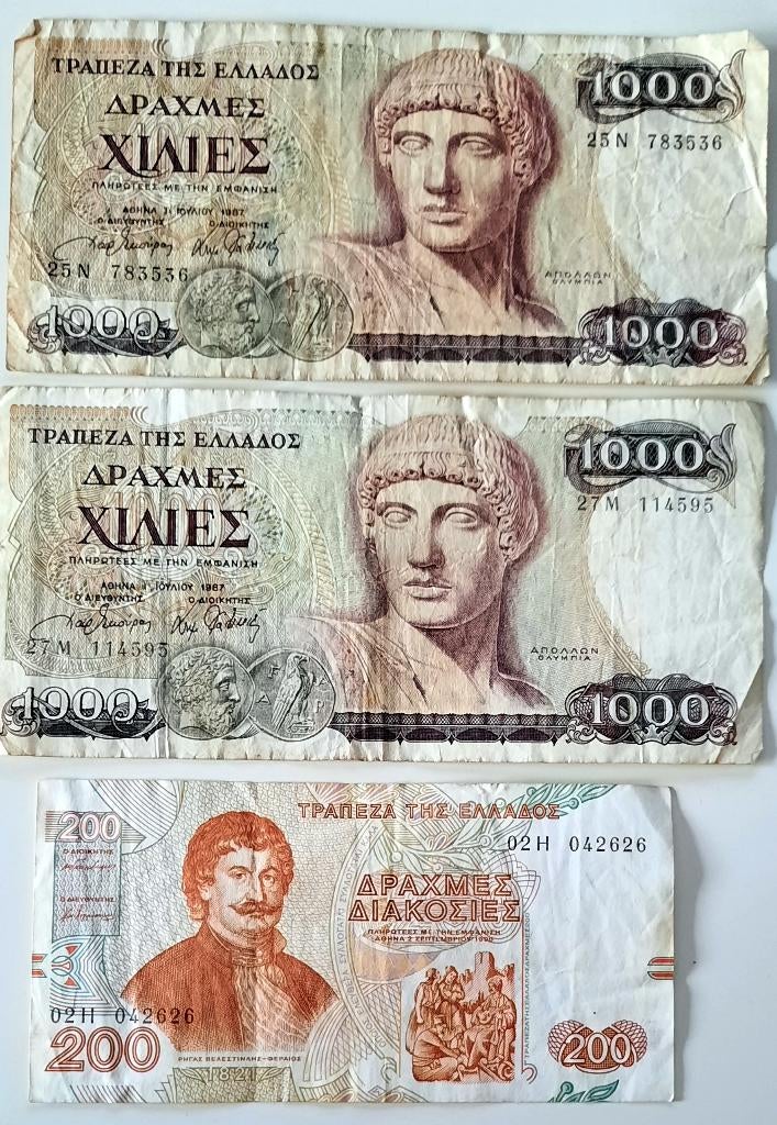 3 x Griekse Drachme. Briefgeld., Ophalen of Verzenden, Overige landen, Los biljet