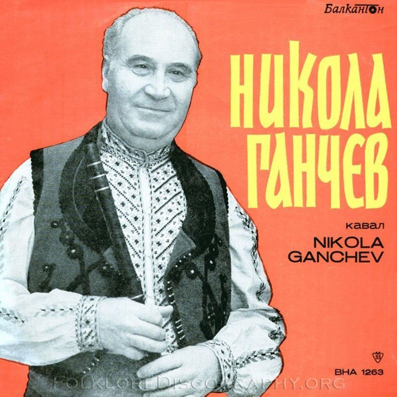 LP - Nikola Ganchev - Никола Ганчев, Europees, Inclusief binnenhoes, Ophalen of Verzenden, Zo goed als nieuw