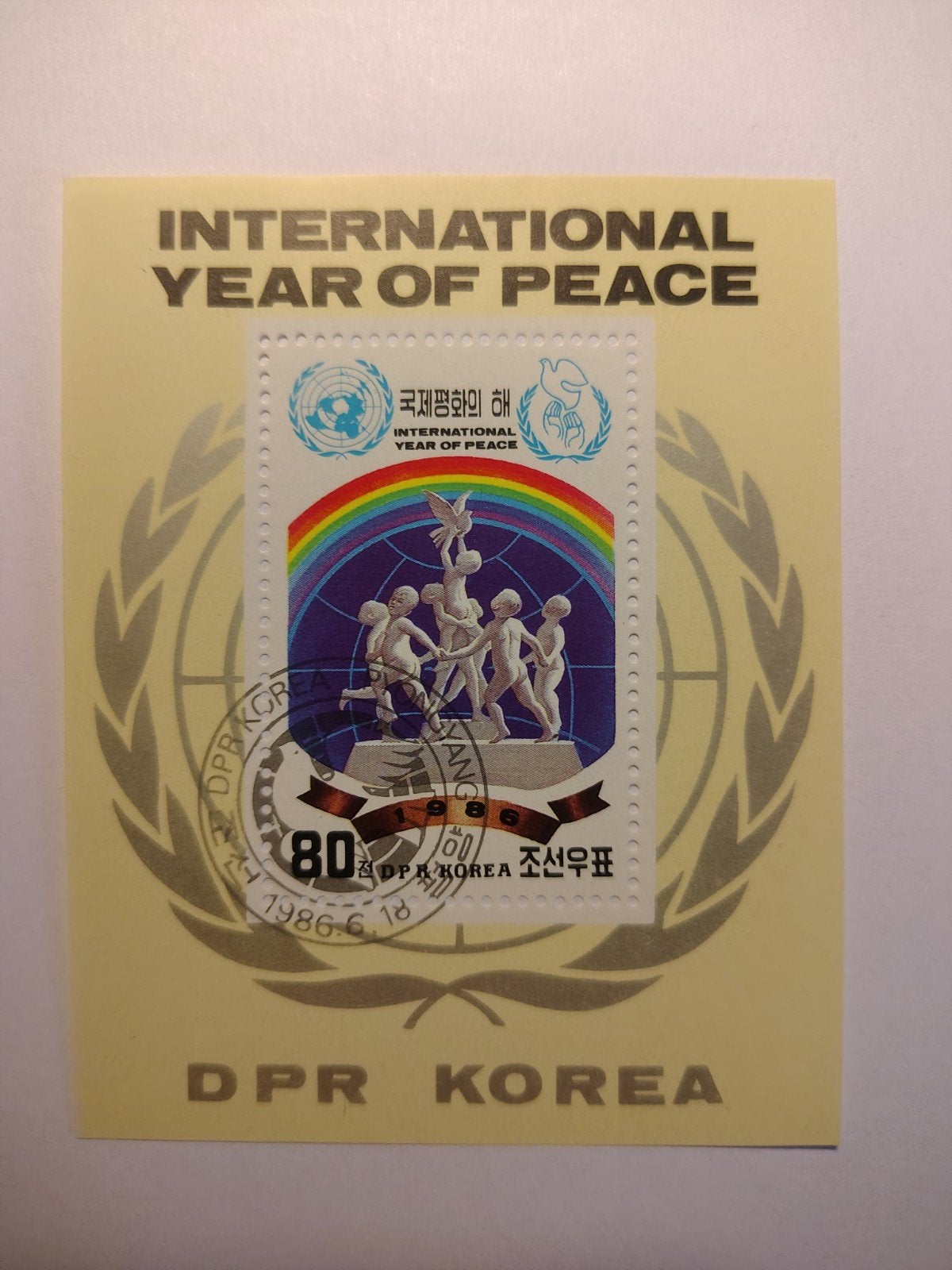 Blok Noord-Korea, Ophalen of Verzenden, Oost-Azië