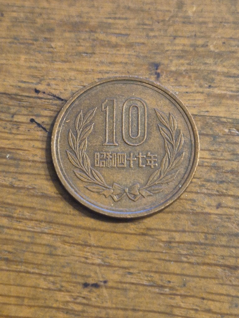 Japan - 10 Yen 1972, Ophalen of Verzenden, Oost-Azië