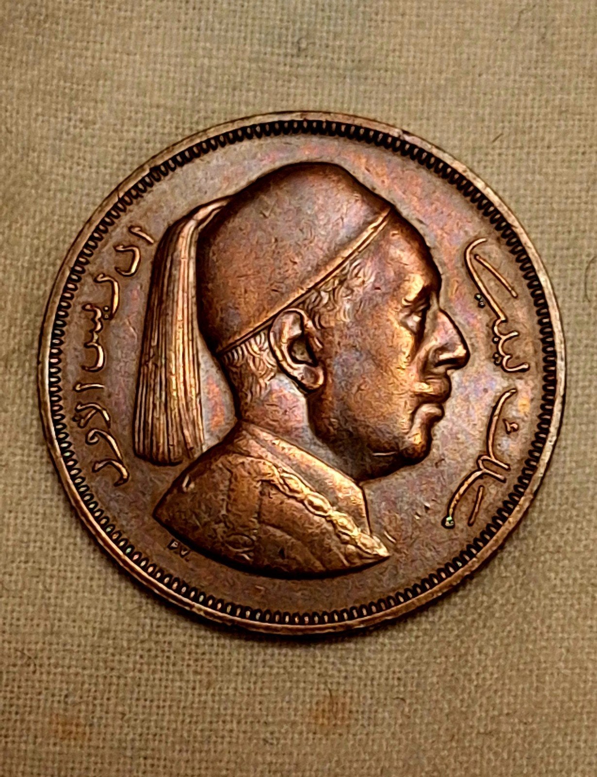 Schitterende Libië 5 Milliemes 1952 (Koning Idris I), Verzenden, Overige landen