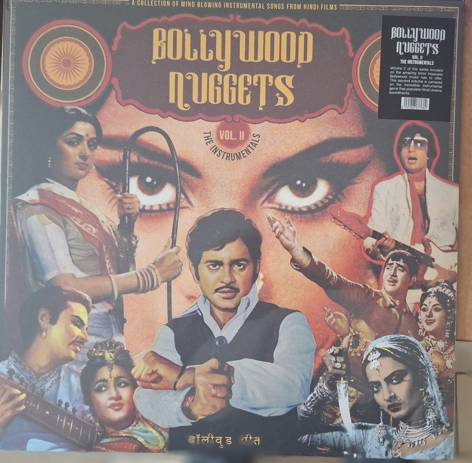 Bollywood Nuggets Vol. II: The Instrumentals LP, Cd's en Dvd's, Vinyl | Wereldmuziek, LP, Complilatie, 12 inch, Nieuw in verpakking