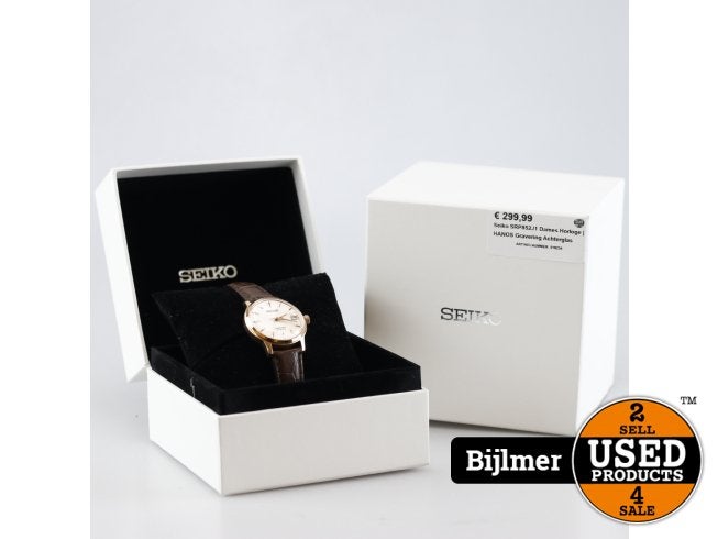 Seiko SRP852J1 Dames Horloge | HANOS Gravering Achterglas, Seiko, Zo goed als nieuw, Support@seiko.com, 5-11, Akasaka 2-chome
Minato-ku, Tokyo 107-0052
Japan
