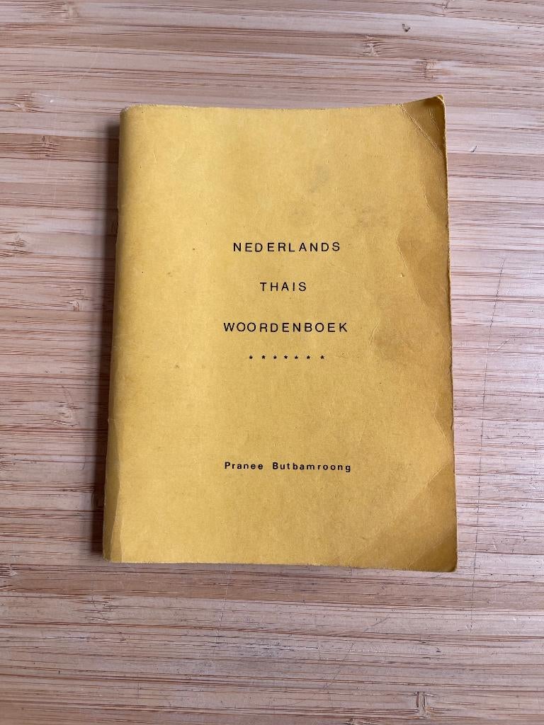 Nederlands-Thais woordenboek Pranee Butbamroong, Boeken, Woordenboeken, Ophalen of Verzenden, Gelezen, Overige uitgevers, Overige talen