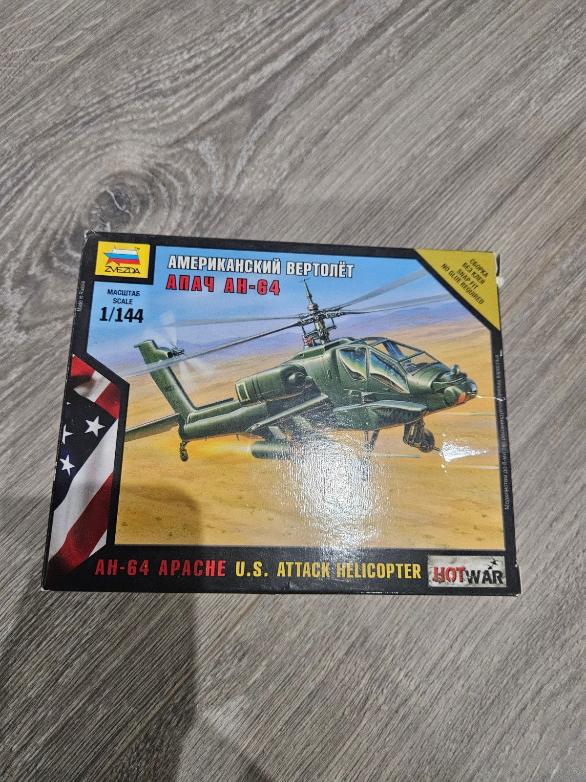 Zelfbouw model AH-64 Apache helikopter (Zvezda 1:144), Ophalen