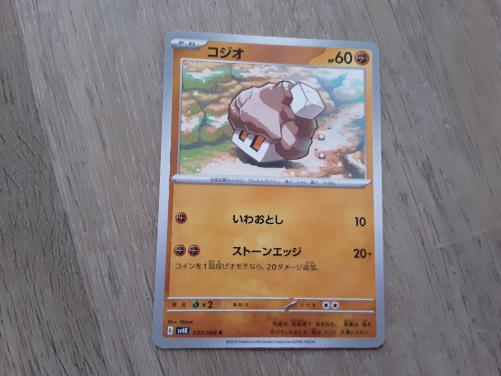 Pokemon kaart, Ophalen of Verzenden, Nieuw