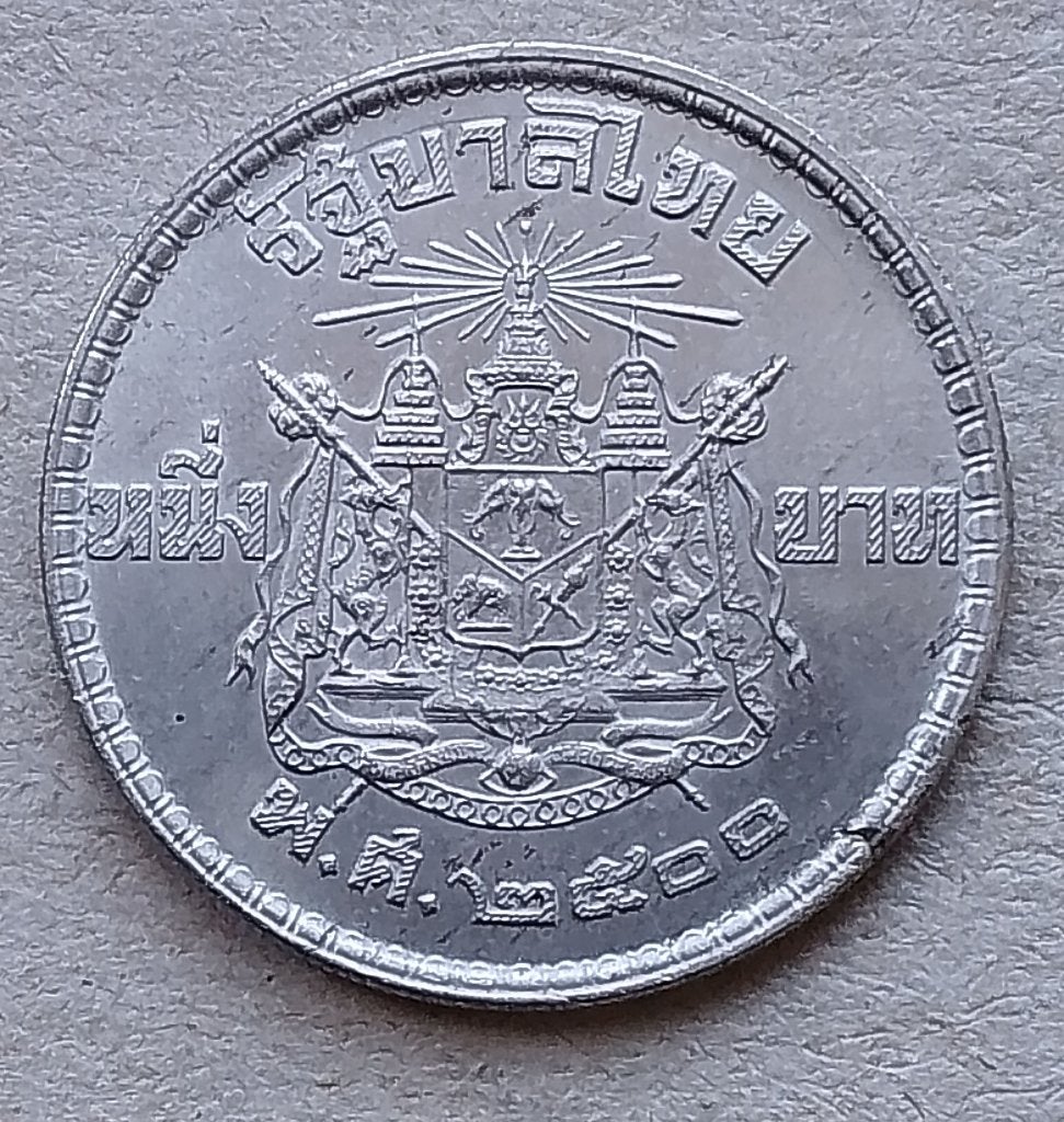 Thailand, 1 baht 2500 (1957)  Y82.1, Postzegels en Munten, Munten | Azië, Ophalen of Verzenden, Zuid-Azië, Losse munt