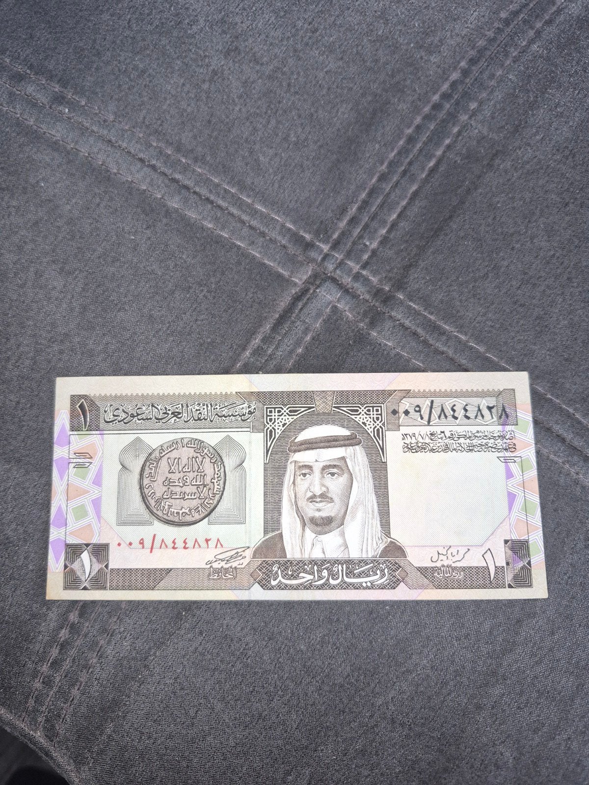 Saoedi-Arabische 1 Riyal bankbiljet, Ophalen of Verzenden, Midden-Oosten