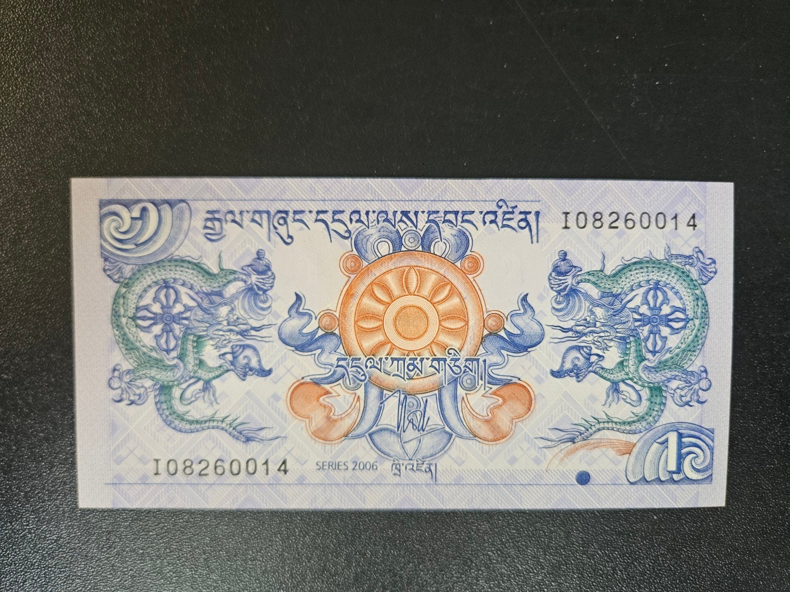 Bhutan pick 27a 2006 UNC, Ophalen of Verzenden, Centraal-Azië, Los biljet