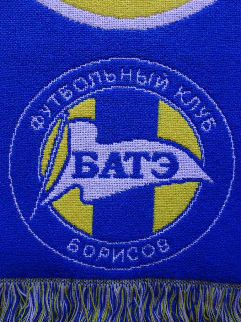 sjaal BATE Borisov (Belarus), Ophalen of Verzenden, Nieuw, Buitenlandse clubs, Vaantje of Sjaal