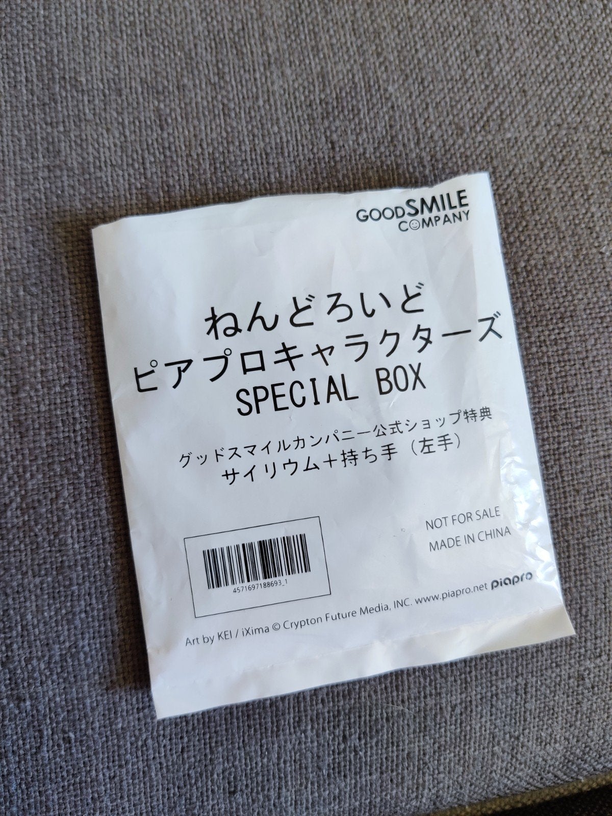 Special box Vocaloid 6 nendoroids bonus anime figure, Verzamelen, Poppetjes en Figuurtjes, Ophalen of Verzenden, Nieuw