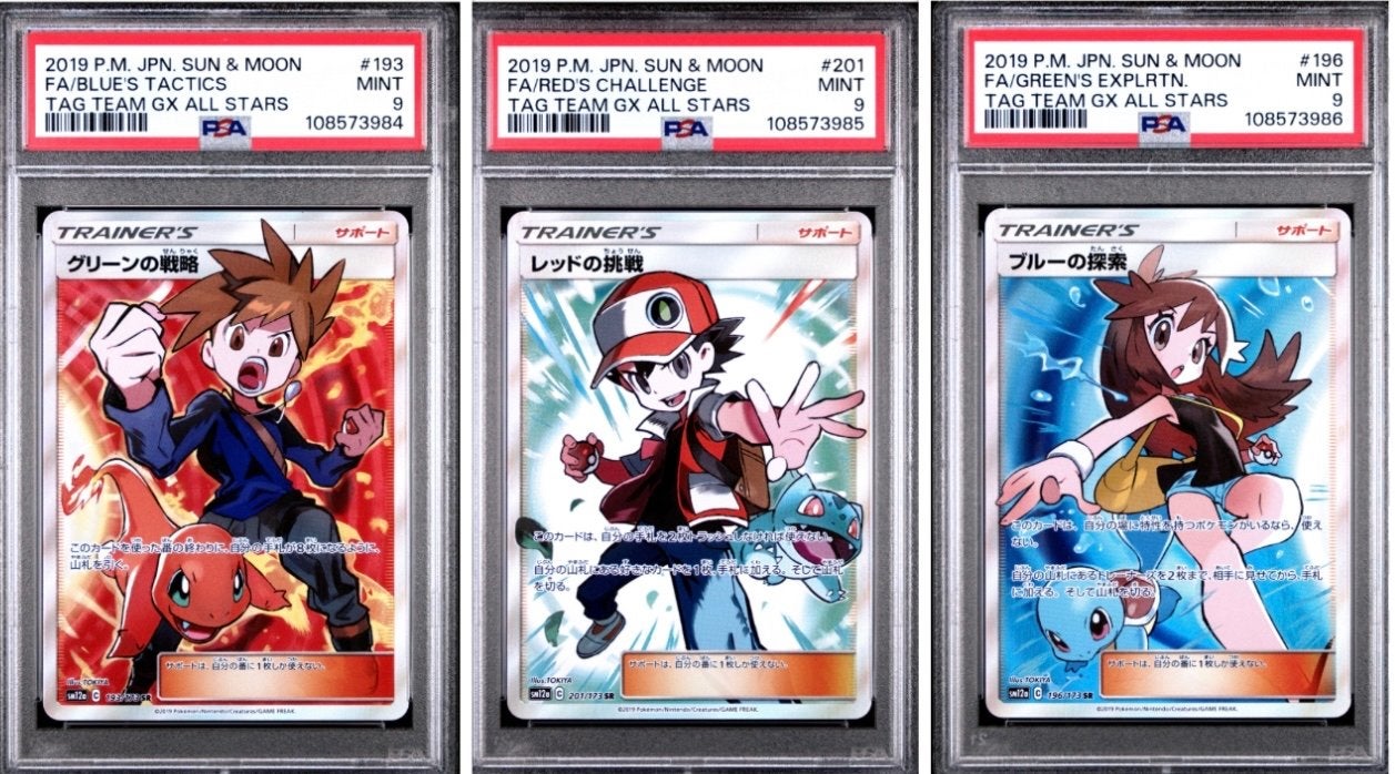 PSA 9 Green, Red, Blue, SEQUENTIAL  Pokemon Kaarten, Ophalen of Verzenden, Zo goed als nieuw, Meerdere kaarten, Foil