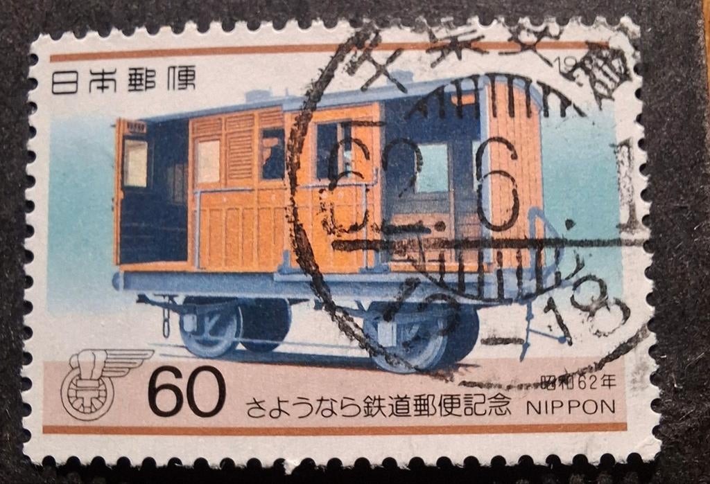Japan 1729 treinwagon, Ophalen of Verzenden