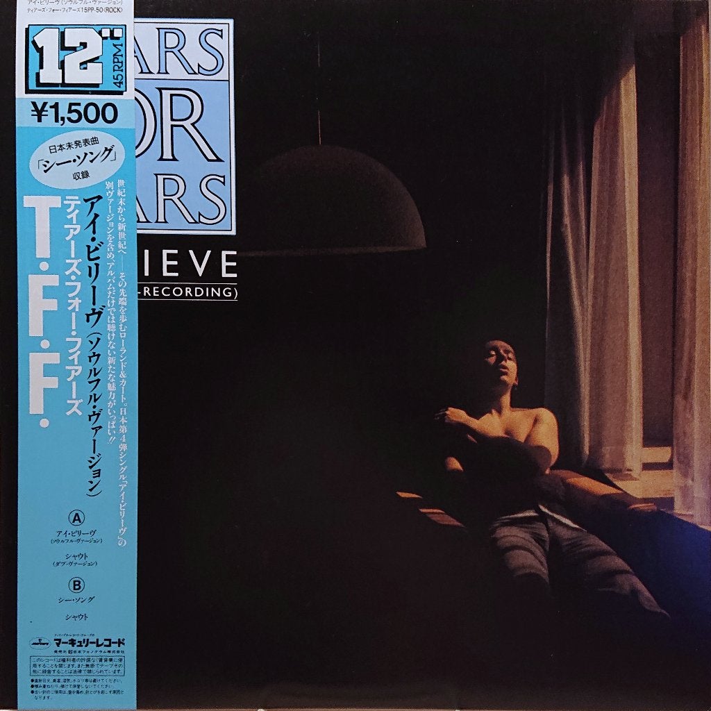 Tears For Fears – I Believe (A Soulful Re-Recording) (Japan), Inclusief obi, Ophalen of Verzenden, Zo goed als nieuw, Pop
