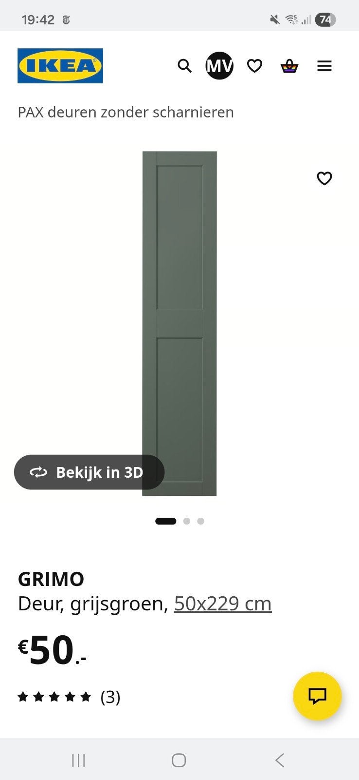 IKEA Grimo Deur Grijsgroen 50x229 cm, Ophalen, Overige materialen, Minder dan 50 cm, Gebruikt
