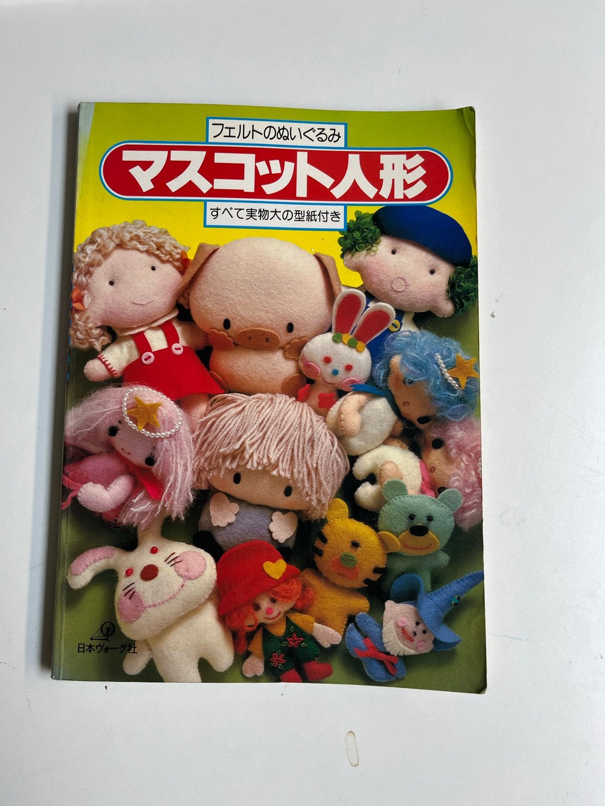 Japans boek: vilten knuffels maken (Mascot Dolls), Ophalen of Verzenden
