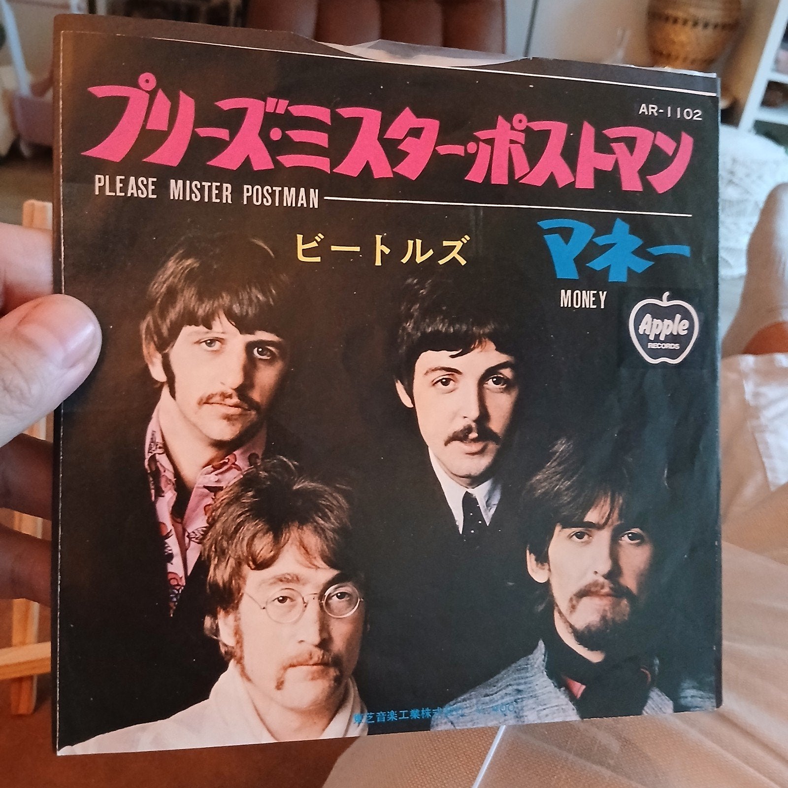 The Beatles - Please Mister Postman / Money (Japans), 7 inch, Originele persing, Ophalen of Verzenden, Zo goed als nieuw