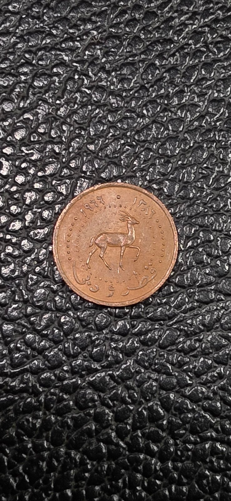 4#    Qatar 1 dirham 1966, Ophalen of Verzenden, Midden-Oosten