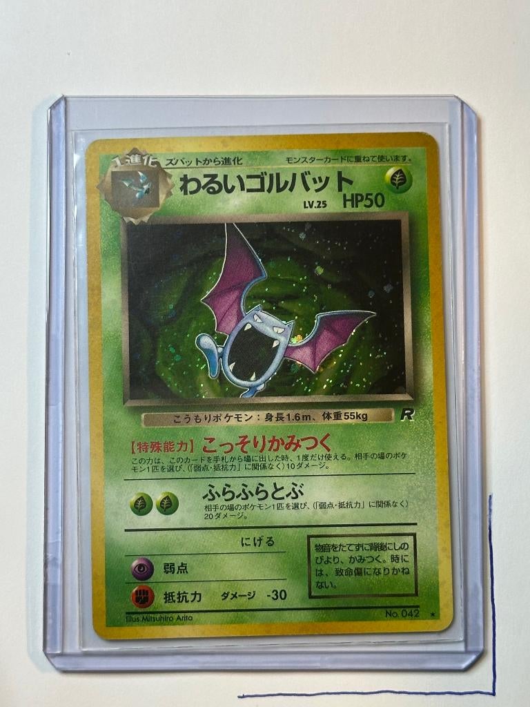 Dark Golbat Team Rocket #7/83, Ophalen of Verzenden, Zo goed als nieuw, Losse kaart, Foil