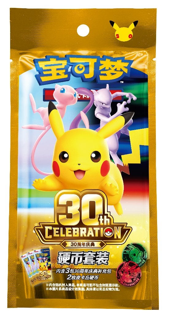 Pokemon 30th anniversary coin pack, Ophalen of Verzenden, Nieuw, Overige typen