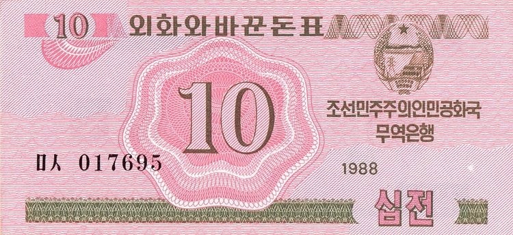 Noord-Korea bankbiljet 10 Chon 1988, Pick 33 UNC, Ophalen of Verzenden, Oost-Azië, Los biljet