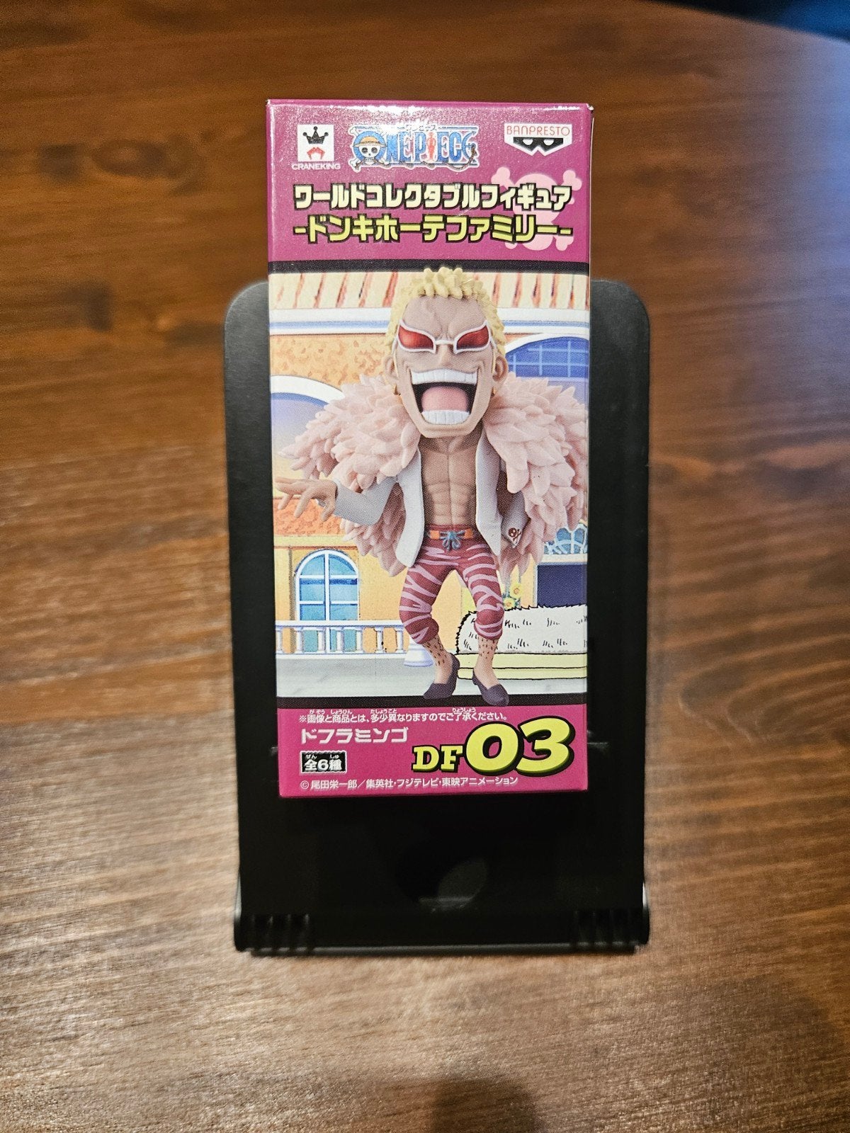 One Piece WCF Doflamingo DF03, Ophalen of Verzenden, Nieuw