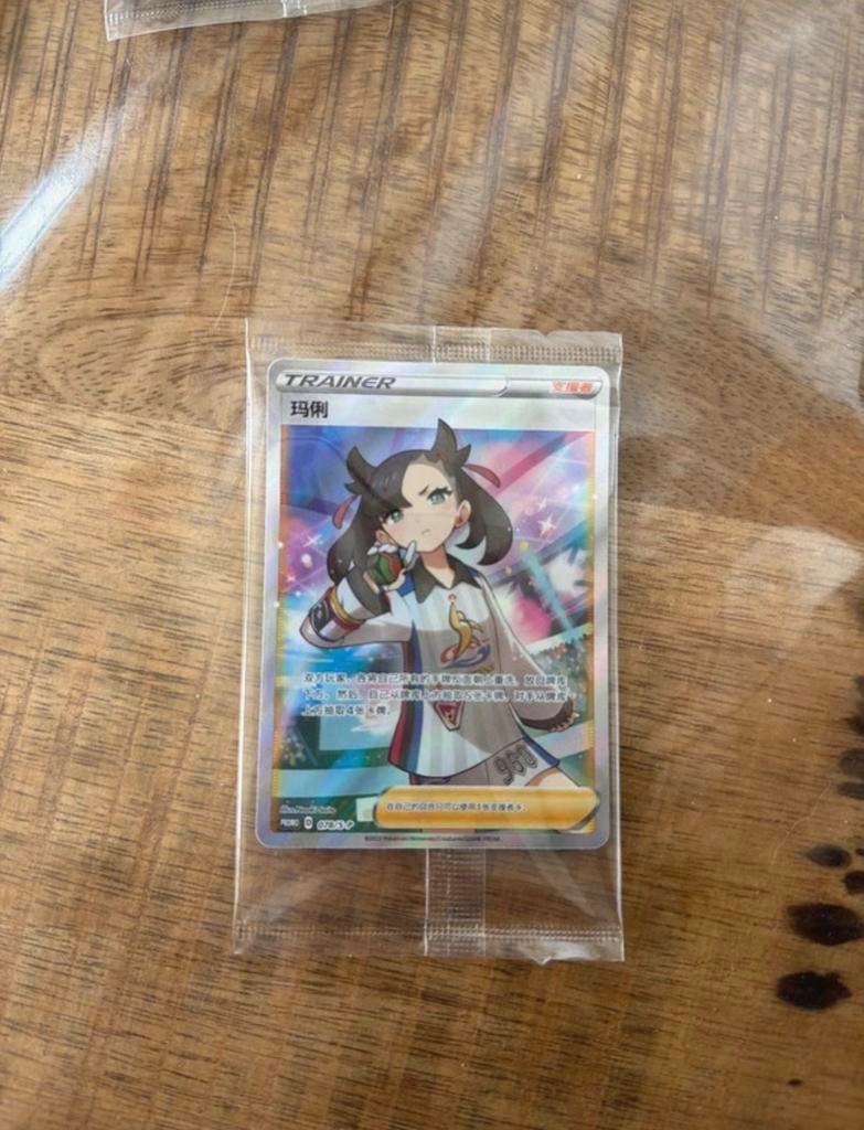 Marnie pokemon kaart, Ophalen of Verzenden, Nieuw, Losse kaart, Foil