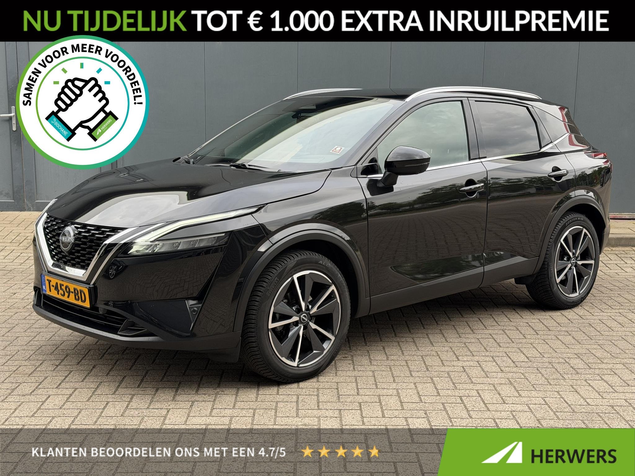 Nissan Qashqai 1.3 MHEV Tekna / Trekhaak / Panoramadak / HUD, Auto's, Voorwielaandrijving, 1304 kg, Gebruikt, Euro 6