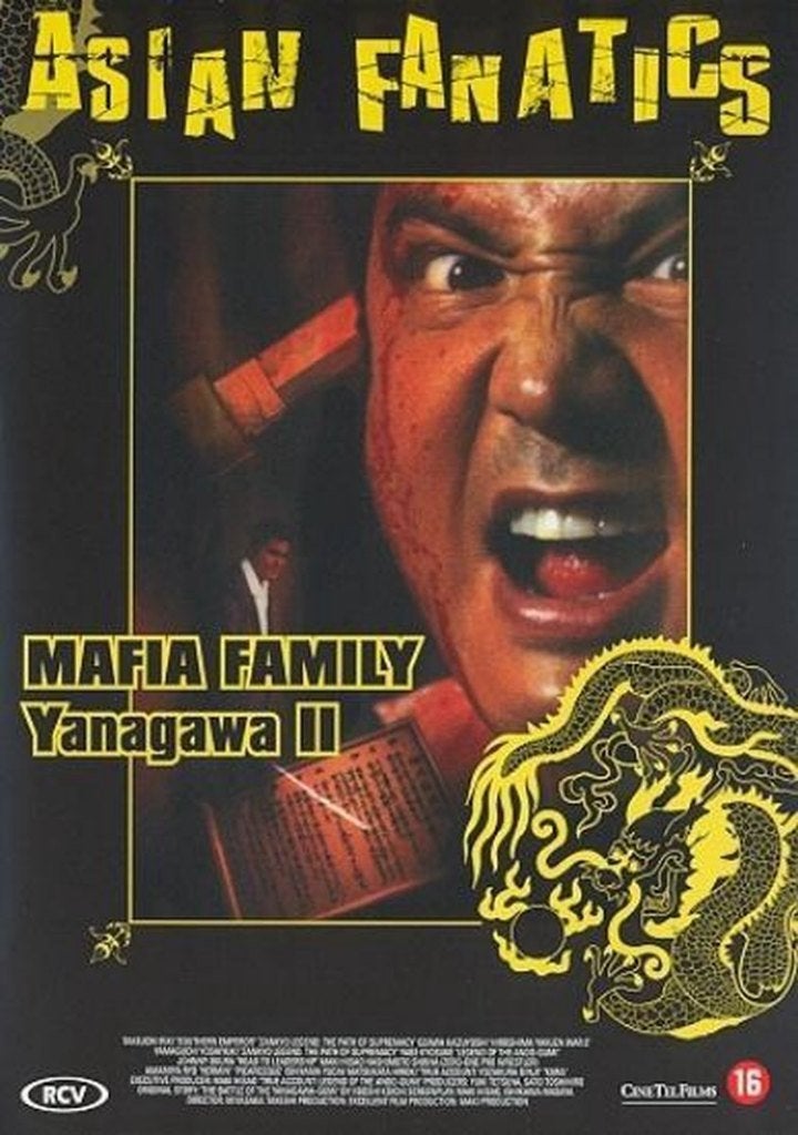 Mafia Family Yanagawa 2 DVD, Vanaf 16 jaar, Verzenden, Zo goed als nieuw, Actie