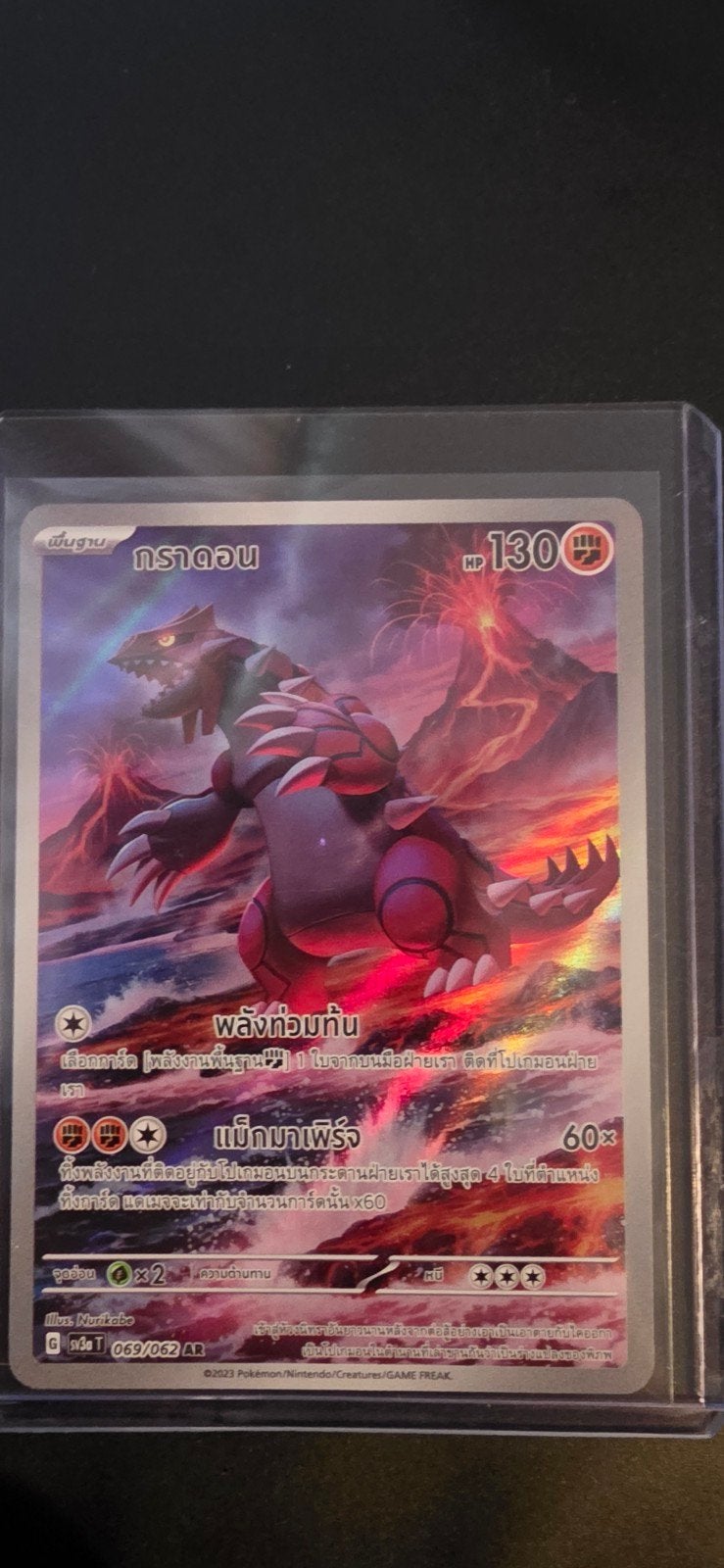 Thaise groudon, Ophalen of Verzenden