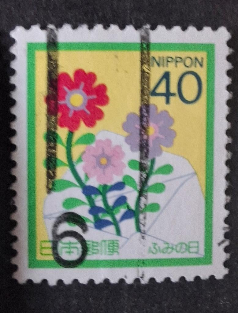 Japan 1746, Ophalen of Verzenden, Oost-Azië