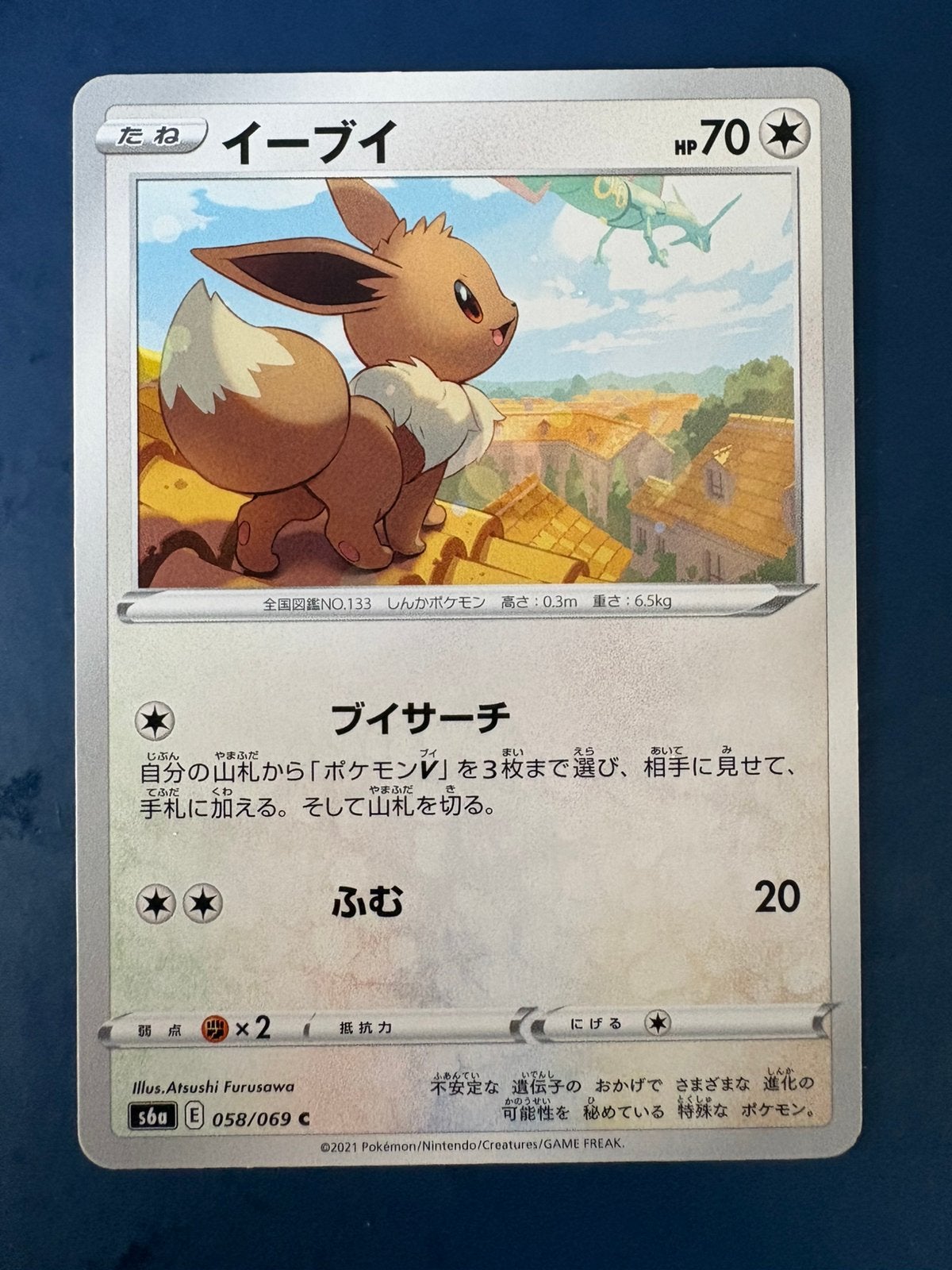 Pokemon Eevee 058 069 Japans, Ophalen of Verzenden, Zo goed als nieuw