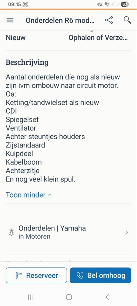 Onderdelen Yamaha R6 model 2008, Motoren, Onderdelen | Yamaha, Ophalen of Verzenden