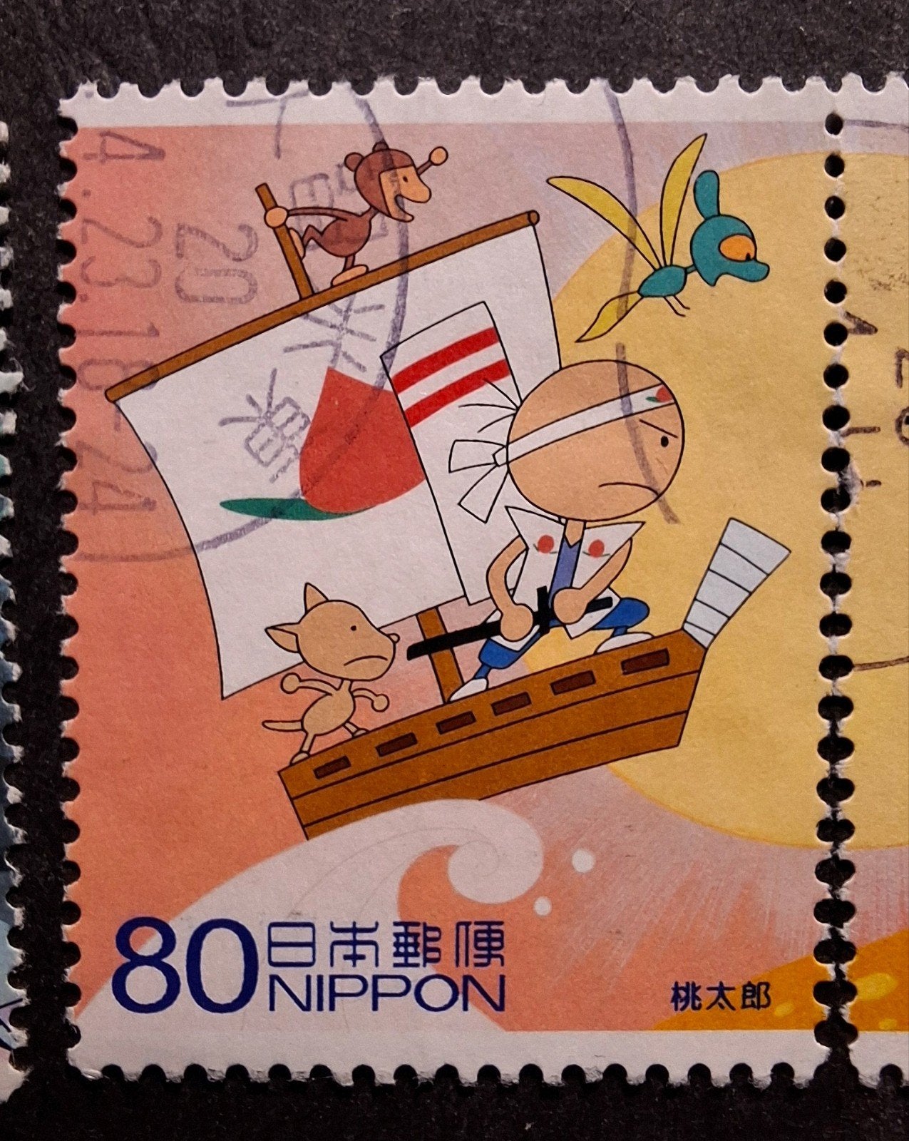 Japan 4463, Ophalen of Verzenden, Oost-Azië