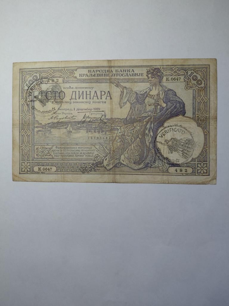 Italië bezetting Montenegro 100 dinara ww2 met stempel, Ophalen of Verzenden, Italië