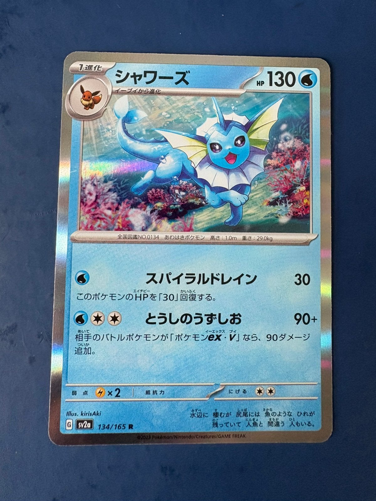 Pokemon Vaporeon 134 165 holo Japans, Ophalen of Verzenden, Zo goed als nieuw