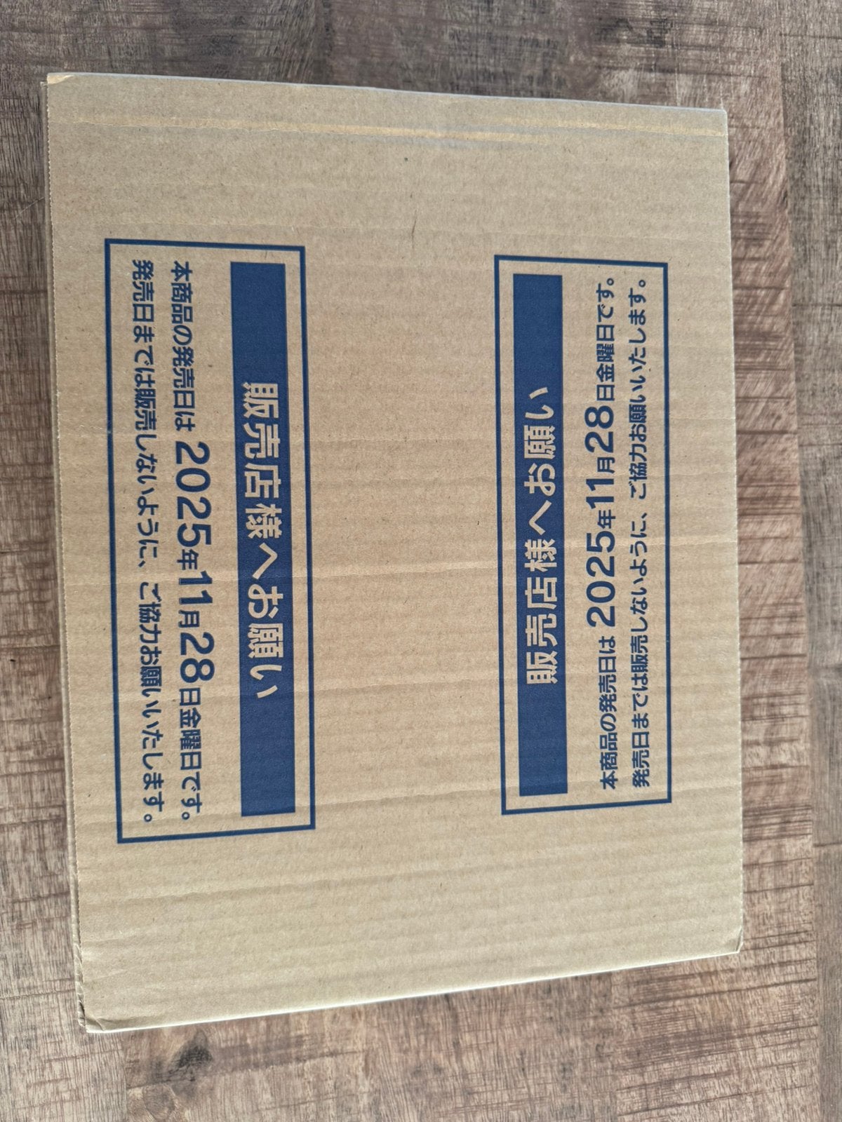 Pokemon Mega Dream EX Sealed case, Ophalen of Verzenden, Nieuw, Boosterbox