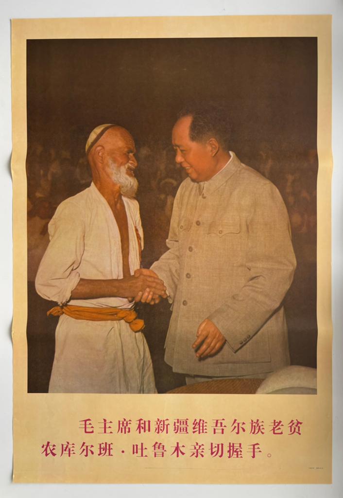 Originele Chinese propaganda poster #31 - Mao Zedong Tulum, Ophalen of Verzenden, Gebruikt, A1 t/m A3, Overige onderwerpen