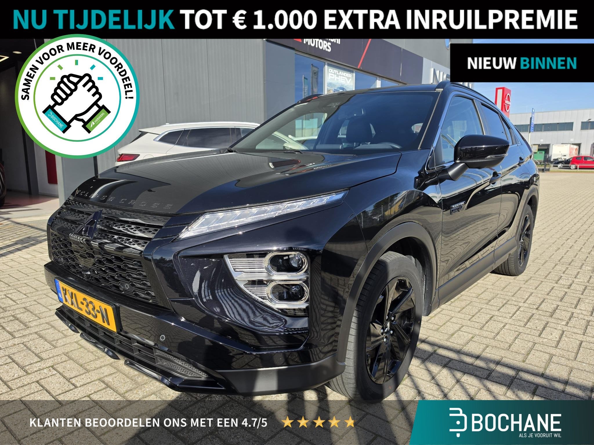 Mitsubishi Eclipse Cross 2.4 PHEV Black Edition | 360° Came, Auto's, Automaat, 188 pk, 14 kWh, 4 cilinders