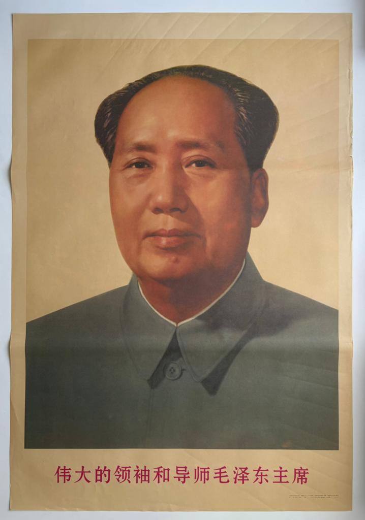 Originele Chinese propaganda poster #76 - Mao Zedong, Ophalen of Verzenden, Gebruikt, A1 t/m A3, Film en Tv