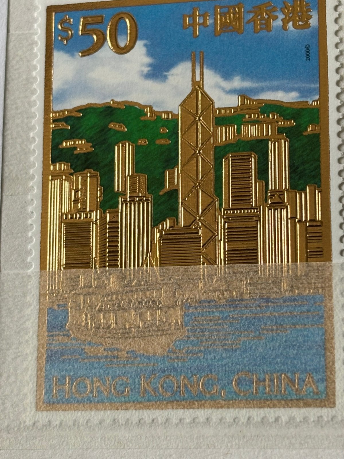 Hongkong 2000, Ophalen of Verzenden, Postfris, Oost-Azië