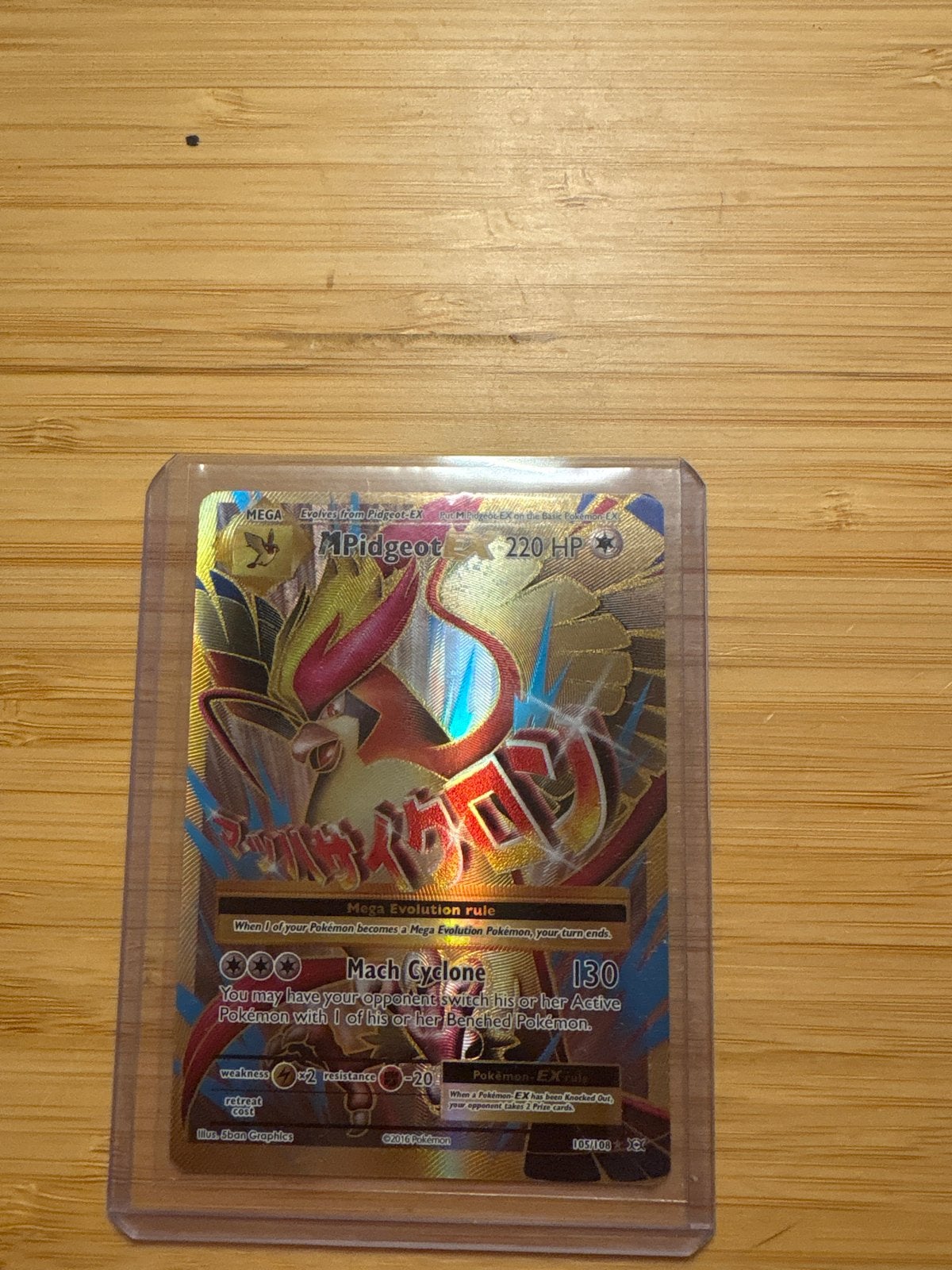 Pokémon Kaart M Pidgeot EX 105/108 XY Evolutions Foil, Verzenden, Zo goed als nieuw, Losse kaart, Foil