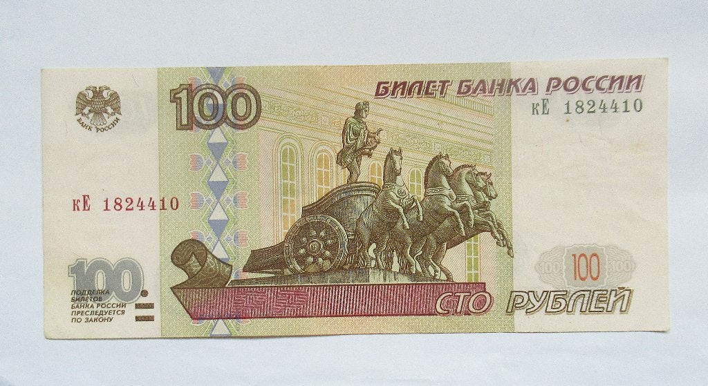 Rusland 100 Roebel  1997, Verzenden, Rusland