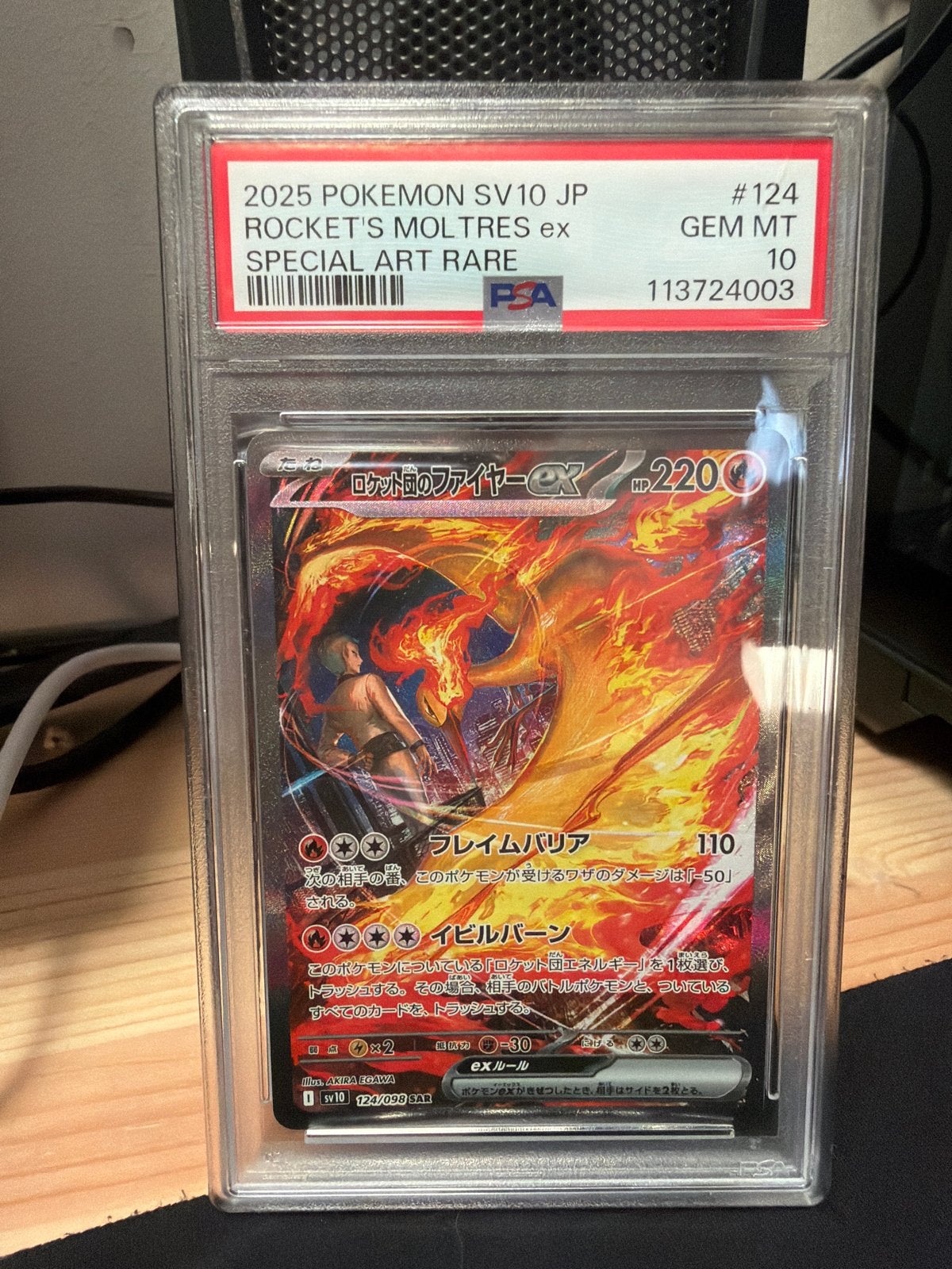 PSA 10 Rocket's Moltres ex Special Art Rare Pokémon Kaart, Ophalen of Verzenden, Nieuw, Losse kaart