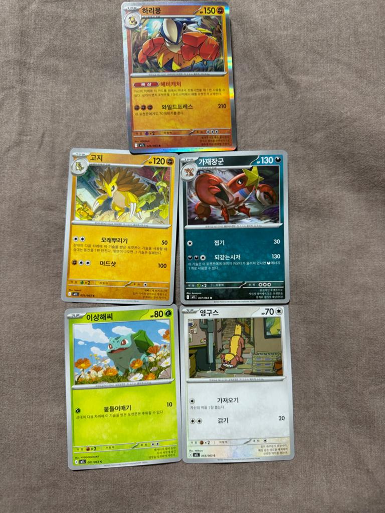 Pokémon kaarten Koreaans, Ophalen of Verzenden, Zo goed als nieuw, Meerdere kaarten