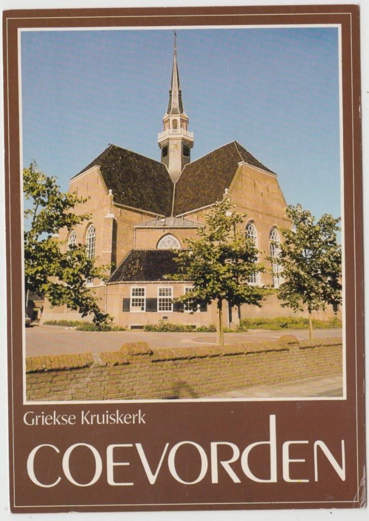 Coevorden Kerk Griekse Kruiskerk Ongelopen 1986, Ophalen of Verzenden, 1980 tot heden, Ongelopen, Drenthe