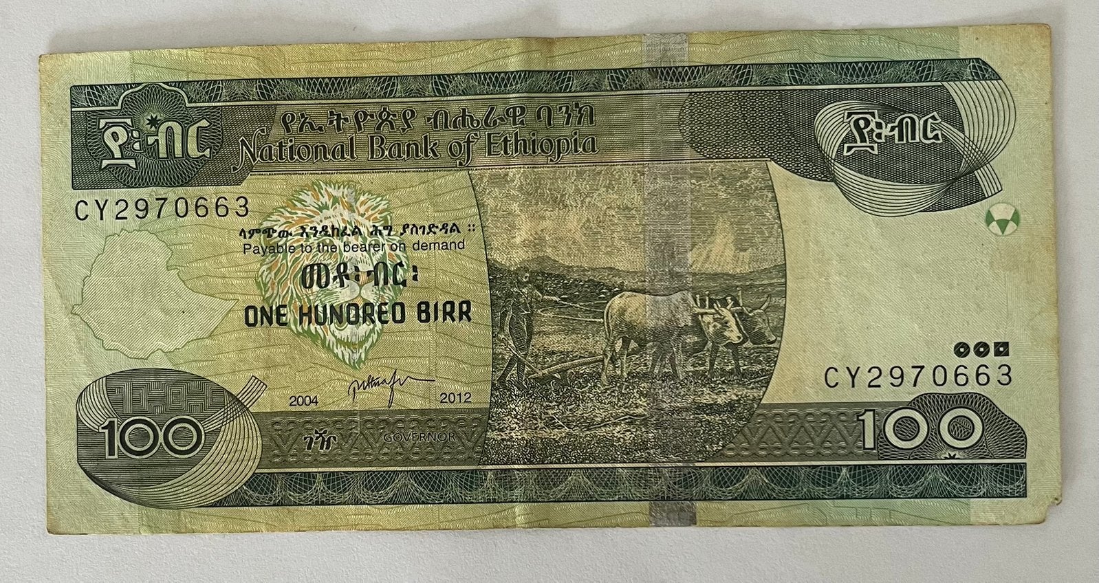 Ethiopië 100 birr 2012 gebruikte staat, Ophalen of Verzenden, Overige landen, Los biljet