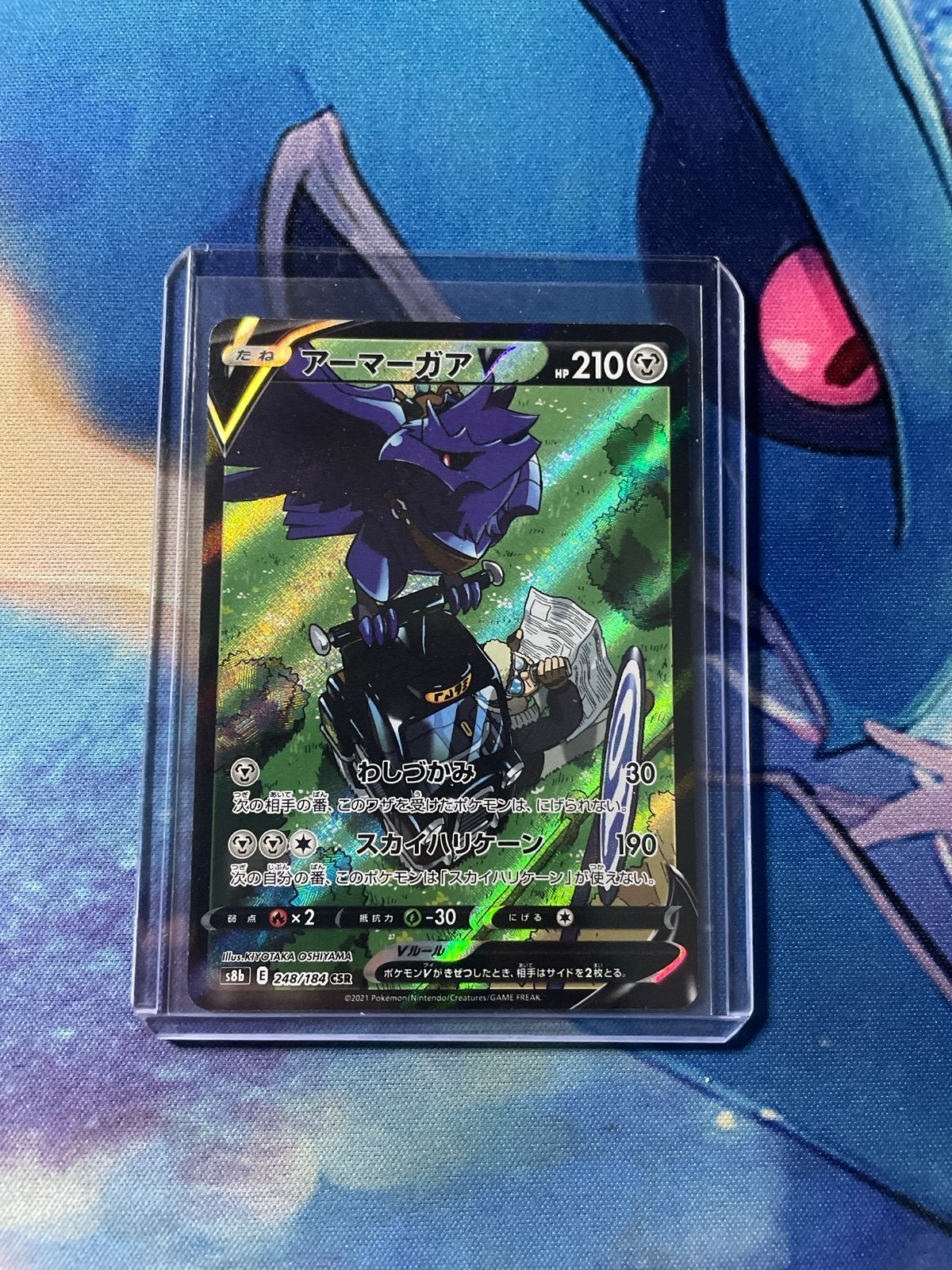 Corviknight V CSR 248/184 - Pokémon Kaart, Hobby en Vrije tijd, Verzamelkaartspellen | Pokémon, Ophalen of Verzenden, Zo goed als nieuw